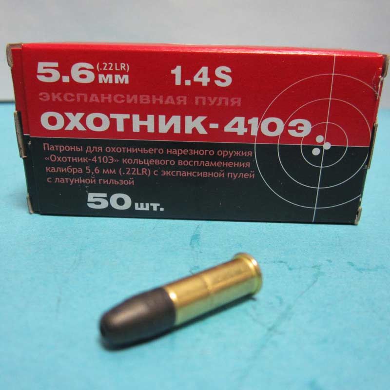 Климовский Патронный Завод Официальный Сайт Магазин Цены