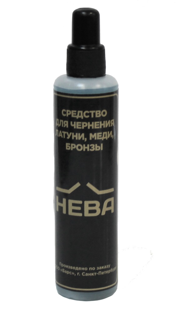 Латунь и антифриз
